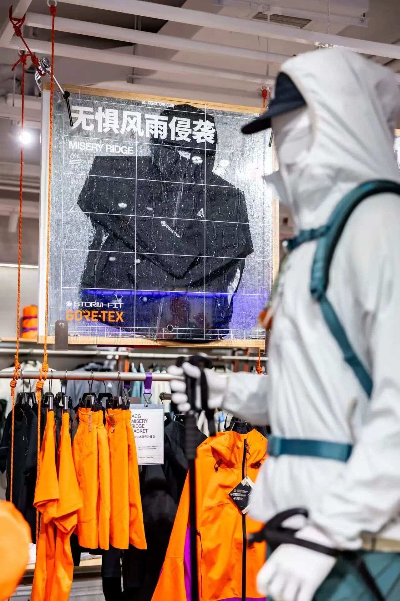ACG store detail