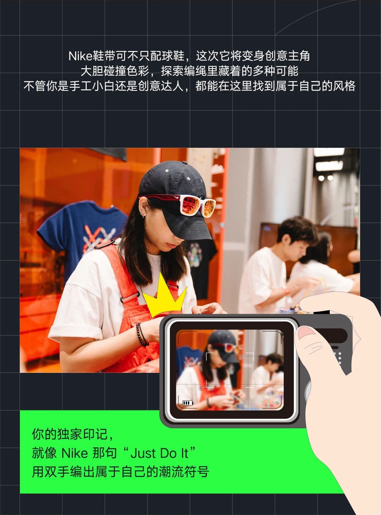Nike Style Guangzhou, image 9