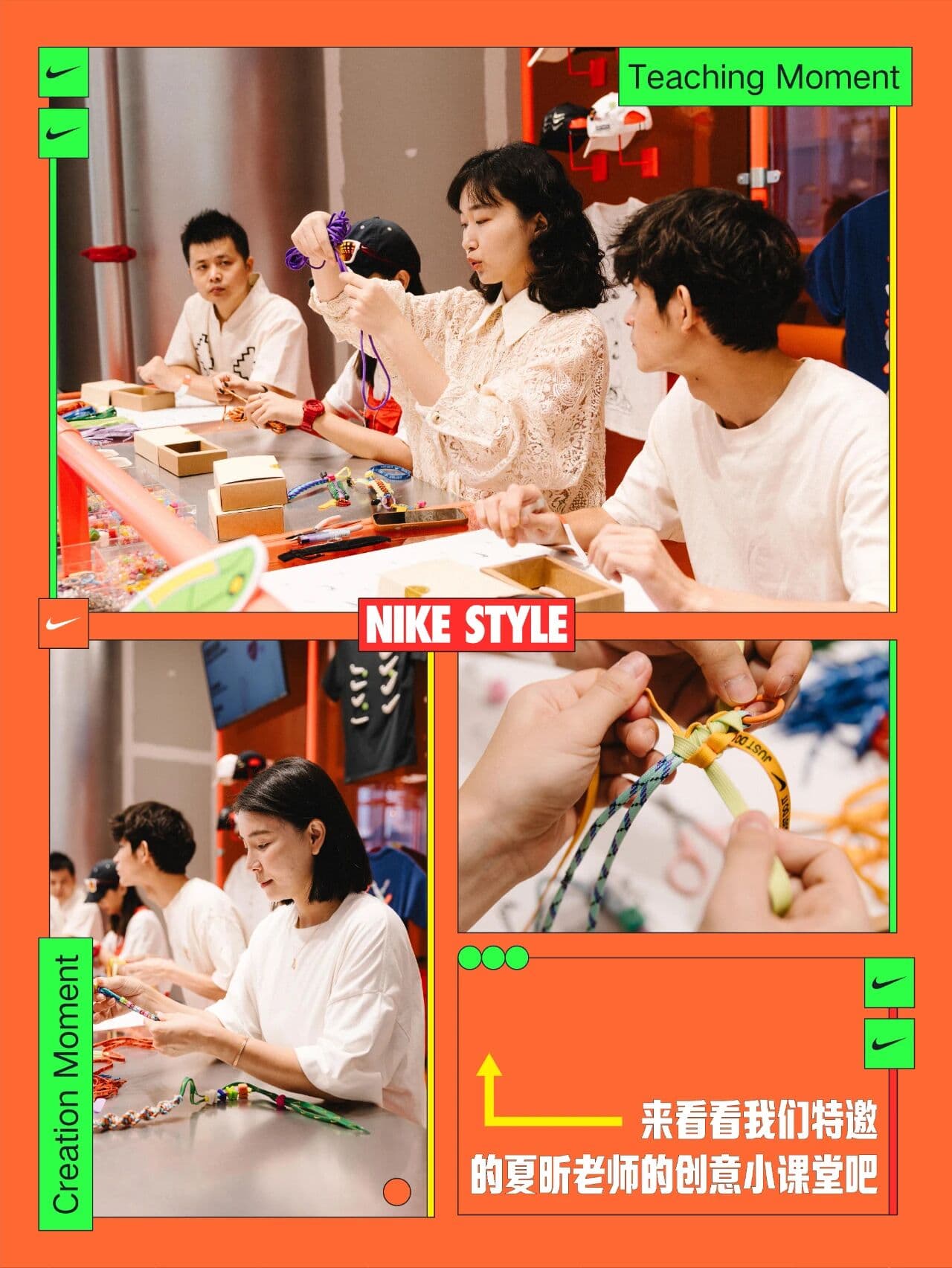 Nike Style Guangzhou, image 10