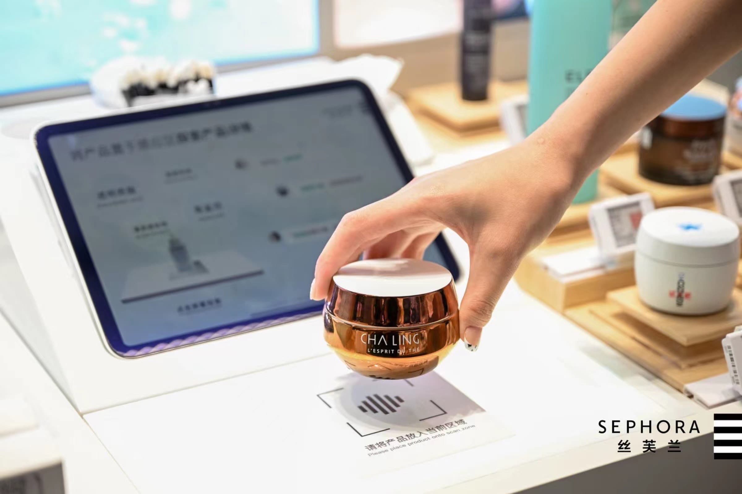 Sephora skin diagnostic scan