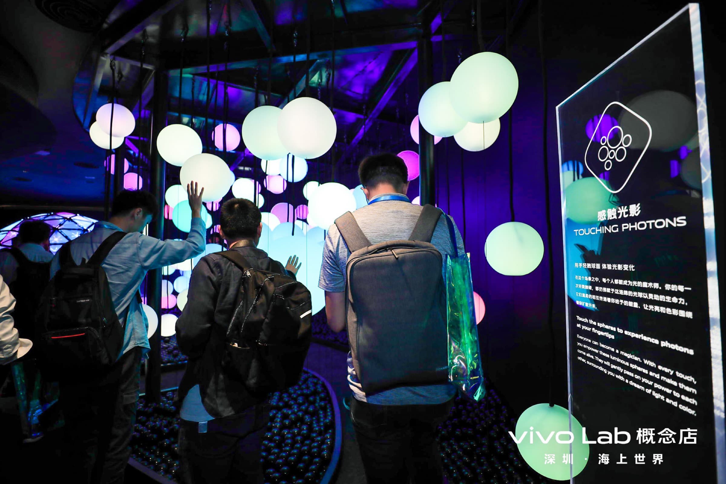 vivo Photons immersive zone